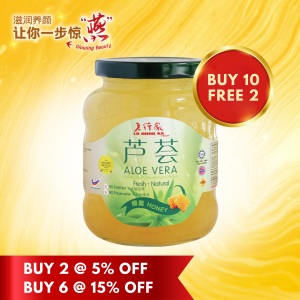 [April Special] Lo Hong Ka Aloe Vera Honey 350g