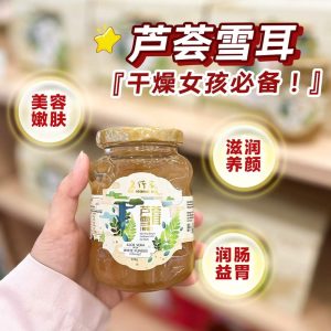 Lo Hong Ka Aloe Vera with White Fungus – Honey 220g