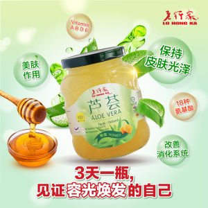 [Buy 10 Free 3] Lo Hong Ka Aloe Vera Honey 350g