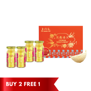 Lo Hong Ka Semi Concentrated Gold Bird’s Nest Gift Box 150g x 4 bottles