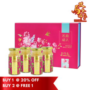 老行家半浓缩金丝燕礼盒 150g x 4 瓶
