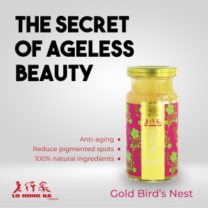 Lo Hong Ka Gold Bird’s Nest Gift Box 150g x 4 bottles