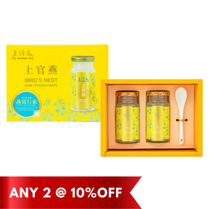 Lo Hong Ka Semi Concentrated Imperial Bird’s Nest Gift Box 150g x 2 bottles
