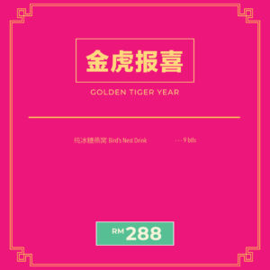 Golden Tiger Year