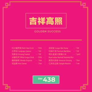 Golden Success