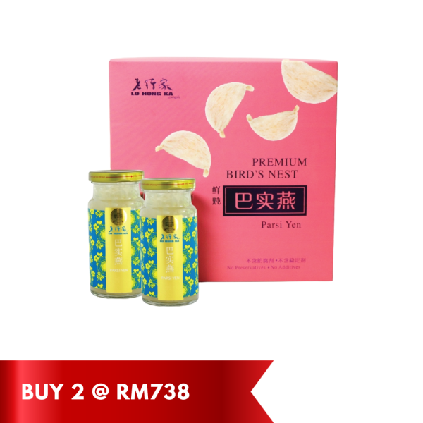 老行家半浓缩巴实燕礼盒 150g x 2 瓶
