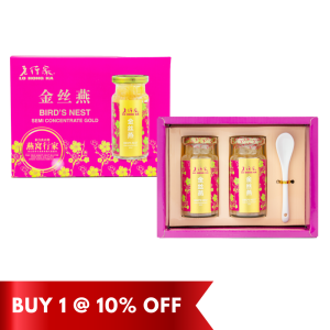 老行家半浓缩金丝燕礼盒 150g x 2 瓶