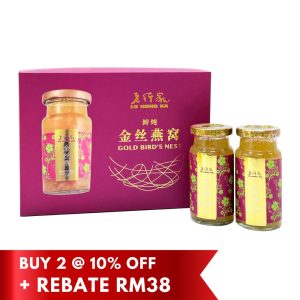 Lo Hong Ka Semi Concentrated Gold Bird’s Nest Gift Box 150g x 2 bottles
