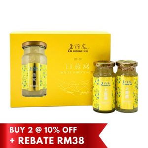Lo Hong Ka Semi Concentrated Imperial Bird’s Nest Gift Box 150g x 2 bottles