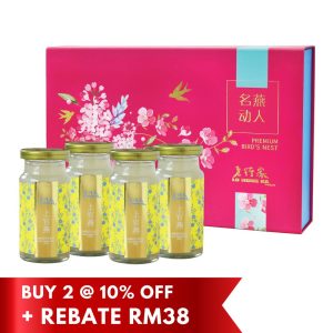 老行家半浓缩上官燕礼盒 150g x 4瓶