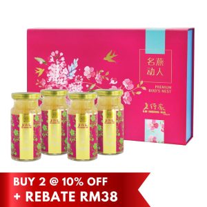 Lo Hong Ka Semi Concentrated Gold Bird’s Nest Gift Box 150g x 4 bottles