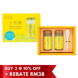 老行家半浓缩上官燕礼盒 150g x 2瓶