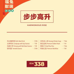 Harmonious Rise (I704)
