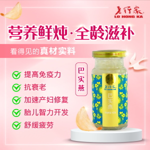 [Special Promo] Lo Hong Ka Parsi Yen Gift Box 150g x 4 bottles
