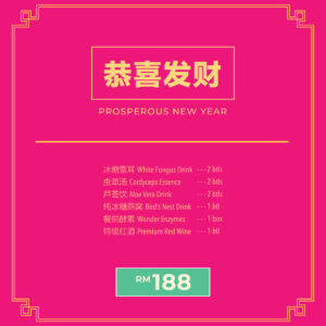 Prosperous New Year