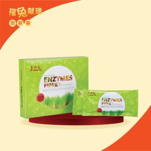 Wonder Enzyme Fiber Plus Wheatgrass
