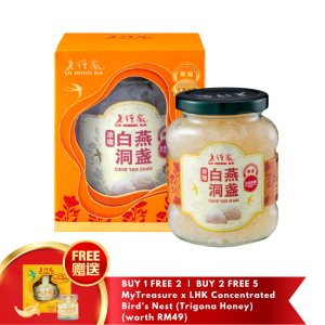 Cave Yan Zhan 330g (Pure) – Gift Box