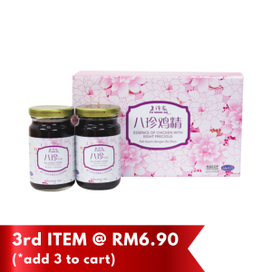 Lo Hong Ka Essence Of Chicken With Eight Precious 100ml x 6 bottles