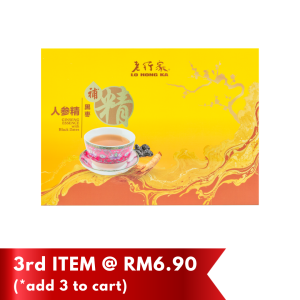 Lo Hong Ka Ginseng Essence with Black Dates 70g x 6 Bottles