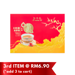 Lo Hong Ka American Ginseng Essence with Red Dates 70g x 6btls