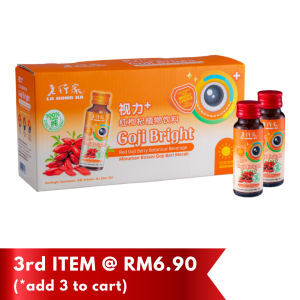Lo Hong Ka Goji Bright- Red Goji Berry Botanical Beverage (50ml x 10btls)