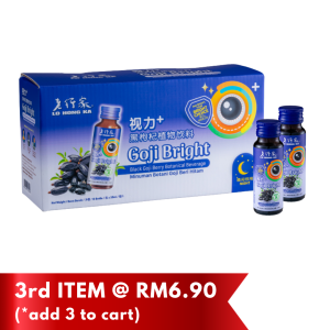 Lo Hong Ka Goji Bright- Black Goji Berry Botanical Beverage (50ml x 10btls)