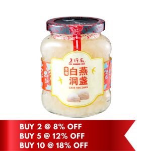 Lo Hong Ka Concentrated Cave Yan Zhan 330g