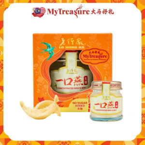 MT LHK Concentrated Bird’s Nest (No Sugar Added) 30g
