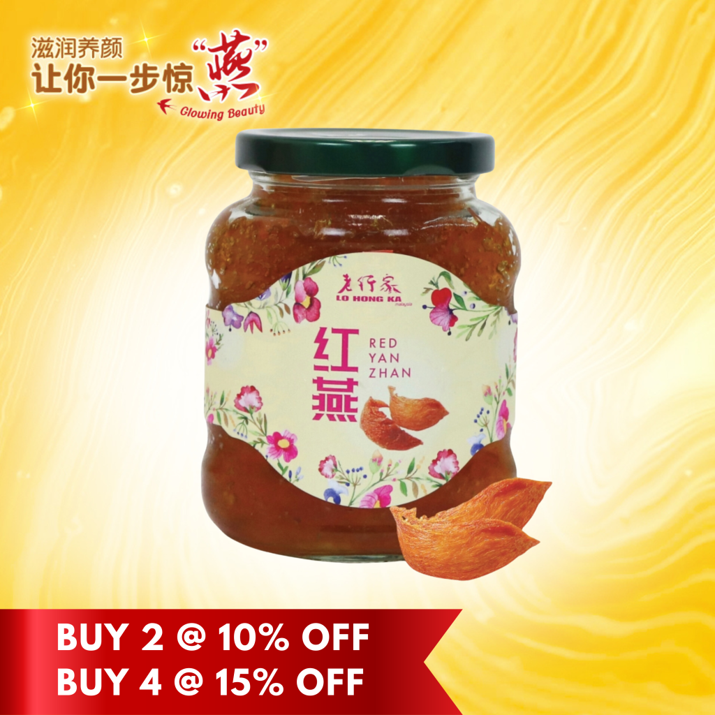 Lo Hong Ka Red Yan Zhan 330g – Lo Hong Ka Malaysia
