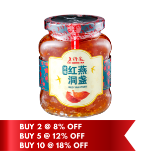 Lo Hong Ka Concentrated Red Yan Zhan 330g