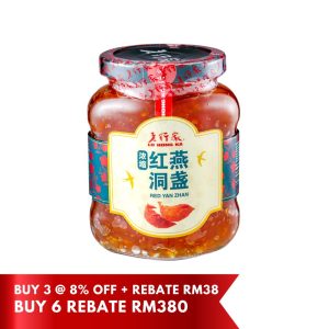 老行家浓缩红燕盏 330g