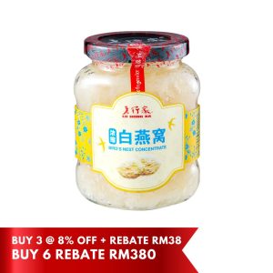 老行家浓缩白燕 330g