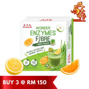 老行家餐前酵素小麦草饮品 12g x (12包 + 2包)