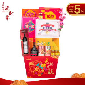 I905 CNY Perfect and Flawless Year Hamper