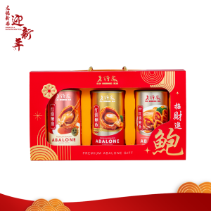 I923 CNY Prosperity Abalone Gift Box