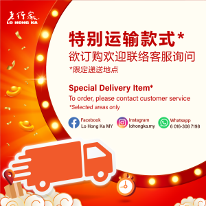 [WhatsApp Order] I918 CNY Brilliant Fortune Hamper