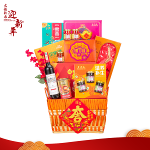 CNY Great Blessings Hamper