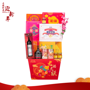 CNY Perfect and Flawless Year Hamper