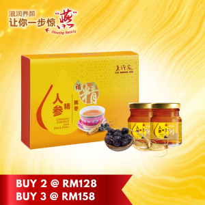 [New Launch] Lo Hong Ka Ginseng Essence with Black Dates 70ml x 6 Bottles