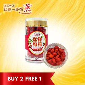 [New Launch] Lo Hong Ka Pure Fresh Dried Goji Berry 45g