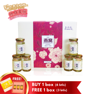 [Buy 1 Free 1] Lo Hong Ka Superior Royal Bird’s Nest Drink Gift Box 100g