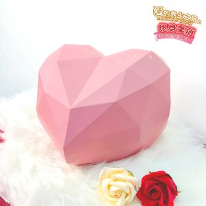 Lo Hong Ka Shape of Love Parents Day Gift Box