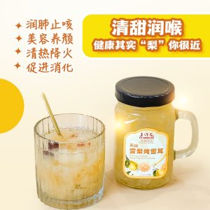 [NEW LAUNCH] Premium Stewed Snow Pear with Tremella 456g