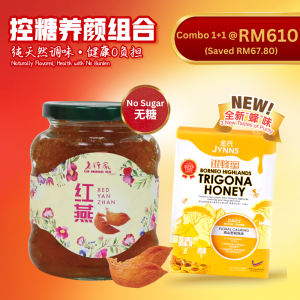 [Pre-Order Combo 1+1 @ RM610] Lo Hong Ka Concentrated Red Yan Zhan 330g + JYNNS Borneo Highlands Trigona Honey – Floral Calming 8g*21 Sachets