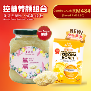 [Combo 1+1 @ RM484] Lo Hong Ka Concentrated White Bird’s Nest 330g + JYNNS Borneo Highlands Trigona Honey – Floral Calming 8g*21 Sachets