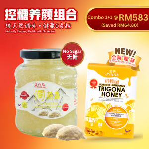 [Pre-Order Combo 1+1 @ RM583] Lo Hong Ka Concentrated Cave Yan Zhan 330g + JYNNS Borneo Highlands Trigona Honey – Floral Calming 8g*21 Sachets