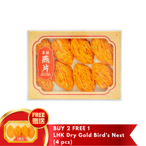 DBN Dry Gold Bird’s Nest 8P
