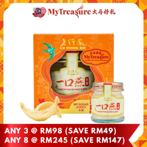 MT LHK Concentrated Bird’s Nest  (No Sugar Added) 30g