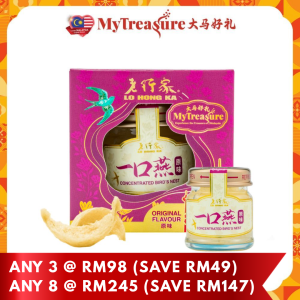 MT LHK Concentrated Bird’s Nest (Original) 30g