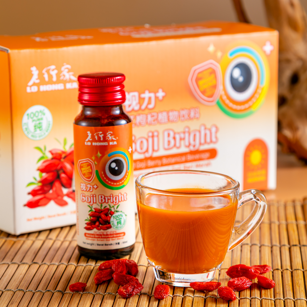 老行家红枸杞植物饮料 (50ml x 10btls) - 图片 7